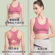 Beautiful back high-intensity shock-proof running training tube top sports bra women's yoga vest Pilates fitness bra