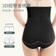 Perfect pedicle tummy control pants summer thin