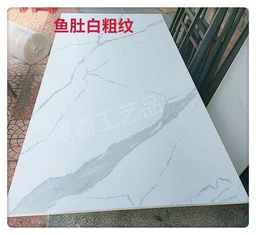 岩板定制1.5cm加工台面餐桌面电视柜面板茶几面吧台面鞋柜面石材 - 图1