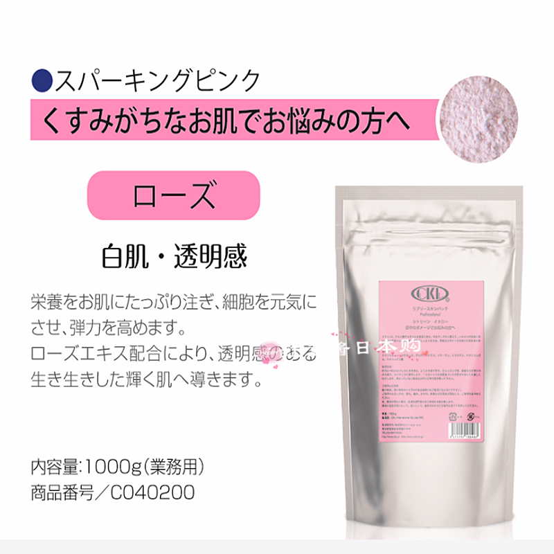 透明感面膜日本 新人首单立减十元 21年7月 淘宝海外