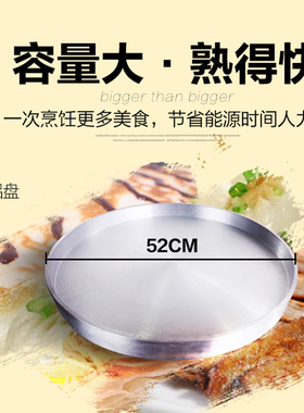 双面电饼炉机煎饼锅大型水煎包炉