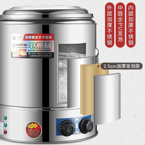 煮豆浆专用锅商用不粘锅蒸煮豆浆桶不糊底电热煮粥桶豆腐脑保温桶 - 图2