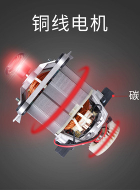得力霸112豆浆机现磨果汁料理机