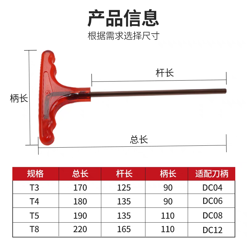 DC后拉刀柄专用扳手DC4 DC6 DC8 DC12后拉刀柄筒夹延长杆加长扳手,淘宝优惠券,粉丝福利购,淘宝优惠卷