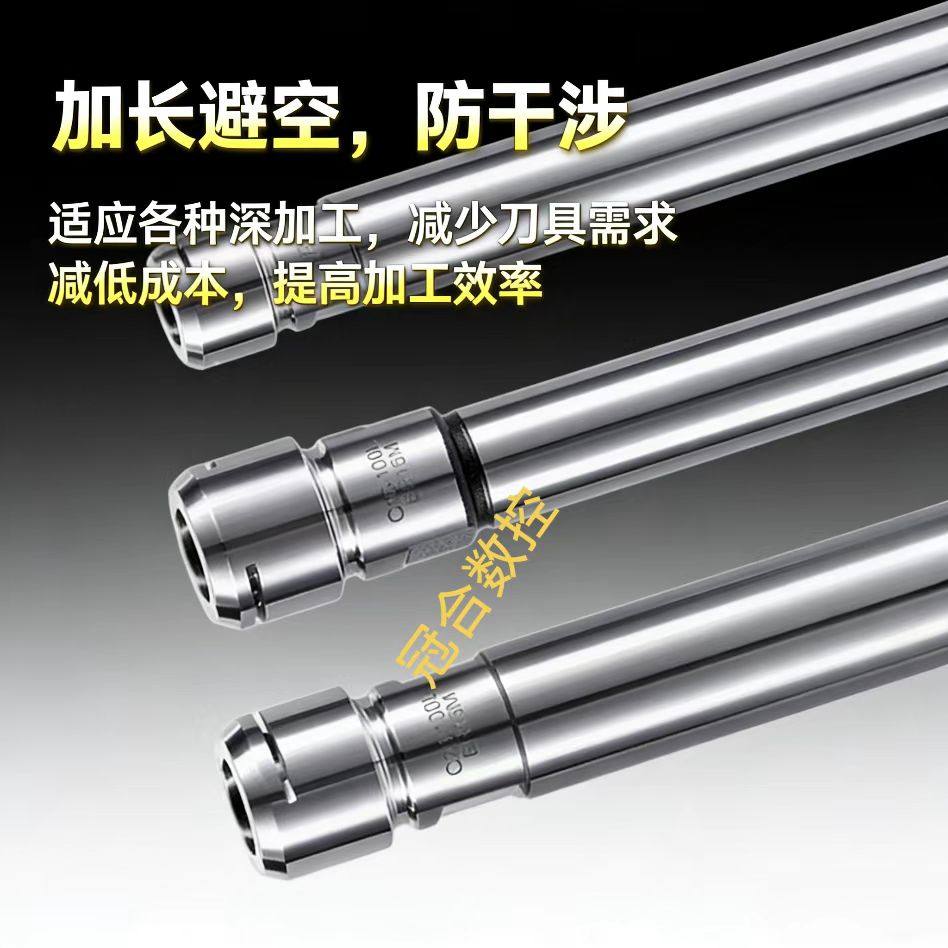 台湾高精ER延长杆无风阻ER11ER16ER20ms刀具加长杆高速抗震0.003,淘宝优惠券,粉丝福利购,淘宝优惠卷