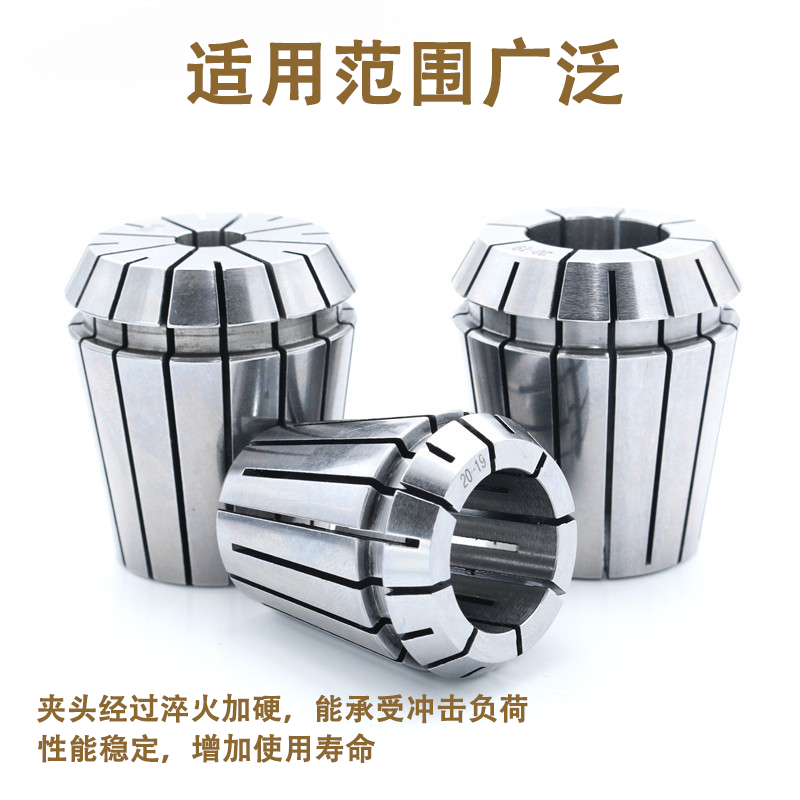 高精ER40筒夹CNC主轴雕刻机夹具数控刀杆弹性夹头 ER40锁嘴1-32mm,淘宝优惠券,粉丝福利购,淘宝优惠卷