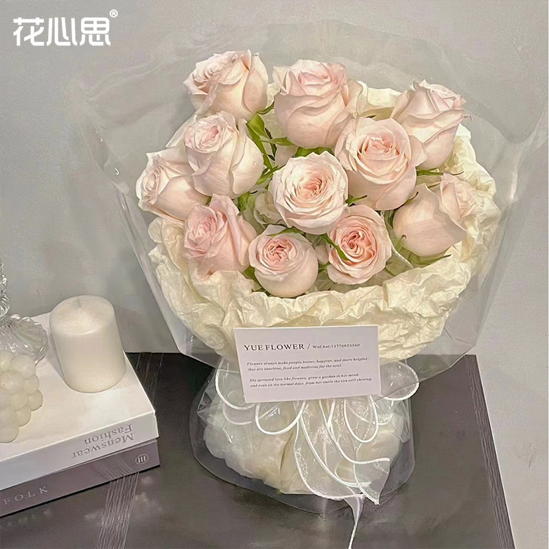 38g珠光雪梨纸加厚防水内衬纸鲜花包装纸花束水果包装材料资材,淘宝优惠券,粉丝福利购,淘宝优惠卷