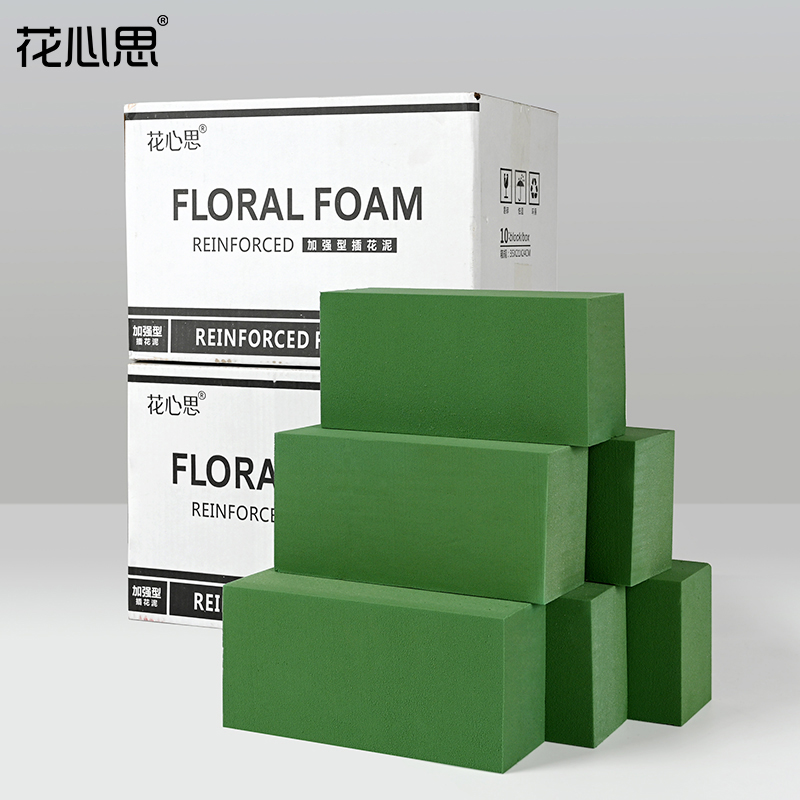 花心思花泥鲜花干花插花花泥块花束包花材料包装底座花艺吸水批发,淘宝优惠券,粉丝福利购,淘宝优惠卷