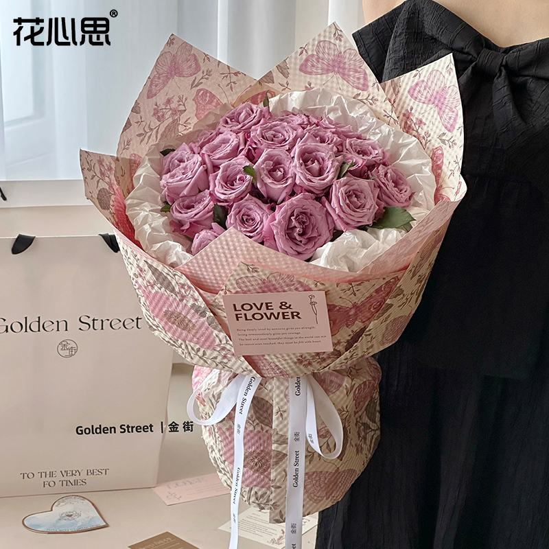 花心思立体压纹纸鲜花包装纸花束包花纸牛皮纸风华纸花艺材料资材