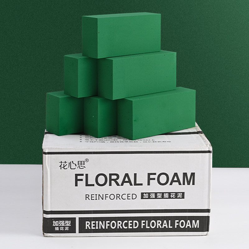 花心思花泥鲜花干花插花花泥块花束包花材料包装底座花艺吸水批发,淘宝优惠券,粉丝福利购,淘宝优惠卷