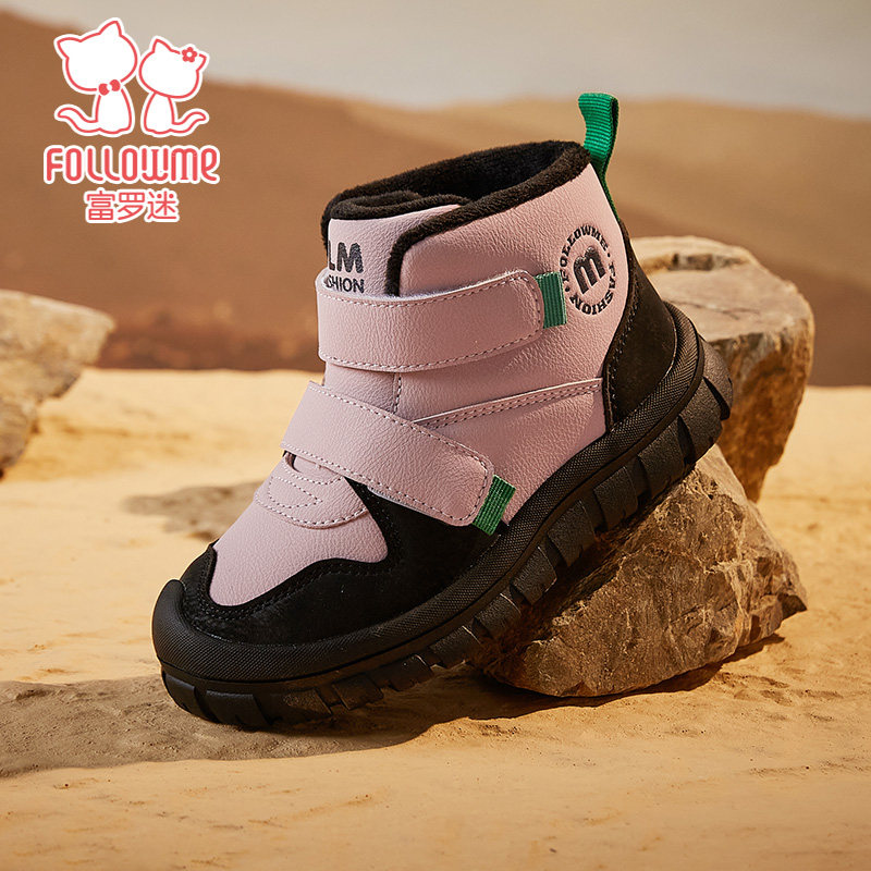 富罗迷儿童板鞋女童鞋子冬季新款保暖加厚轻便软底青少年运动棉鞋,淘宝优惠券,粉丝福利购,淘宝优惠卷