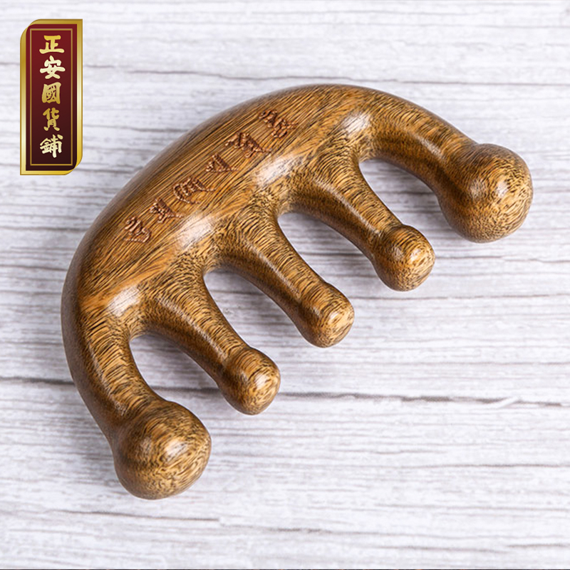 正安国货铺天然绿檀木梳头部头皮五齿按摩梳子（正安国货铺天然绿檀木梳头部五齿按摩梳子）-第4张图片-提都小院