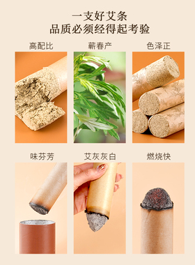正安国艾绒正品中医药馆湖北蕲春