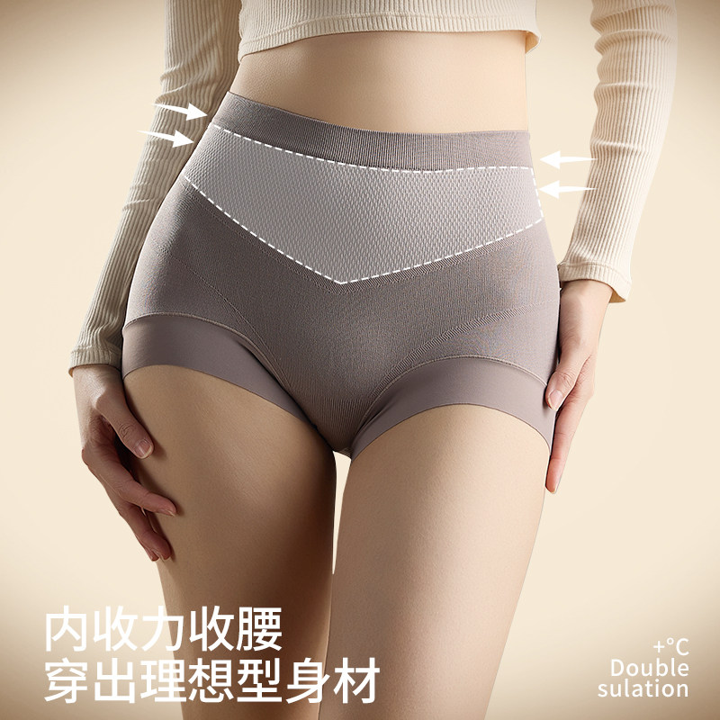 夏谷奈高腰内裤女保暖舒适收腹提臀抗菌加长裆不夹臀塑身美体裤,淘宝优惠券,粉丝福利购,淘宝优惠卷