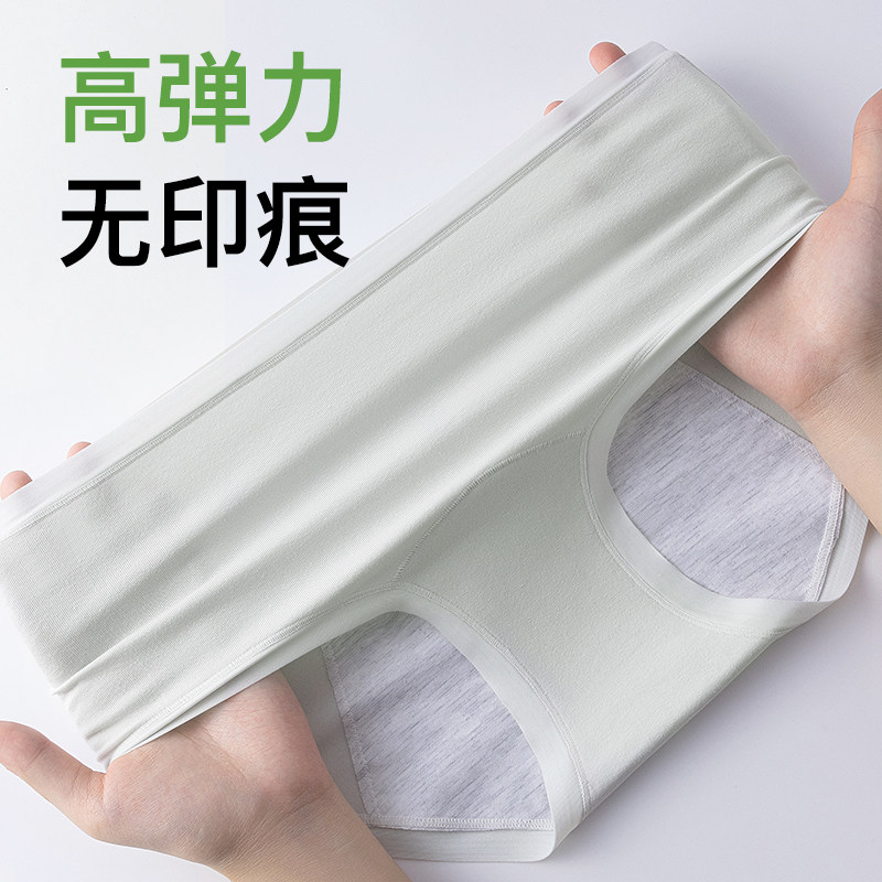 高腰生理期内裤女月经期防漏10A抑菌纯棉裆加大加宽姨妈期内裤XS,淘宝优惠券,粉丝福利购,淘宝优惠卷