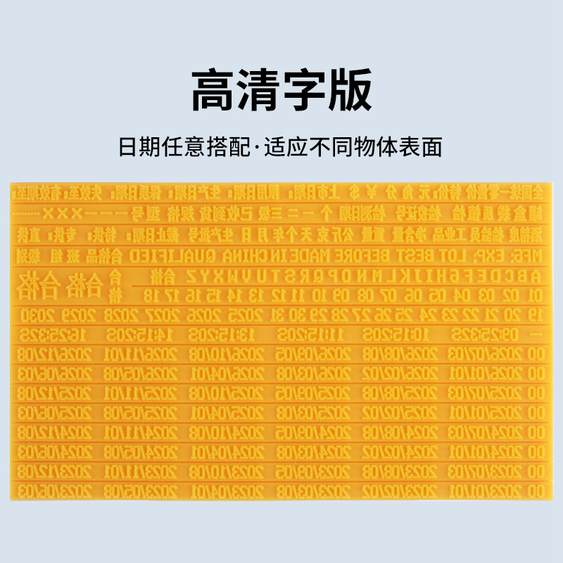 陈百万打码机手动打码机打生产日期食品易拉罐日期打码器A6型打码机 - 图0