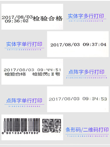 陈百万M7S手持喷码机打码生产出厂日期纸箱食品包装全自动手动小型激光字符标价格标签高清智能打印标价机 - 图1
