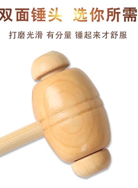 实木捶背挠痒捶颈肩经络按摩神器