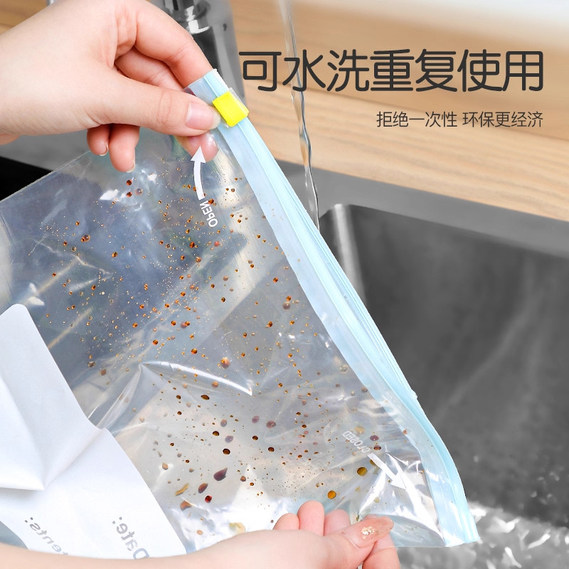 保鲜袋密封拉链式加厚食品级家用带封口密实袋冰箱专用密封袋,淘宝优惠券,粉丝福利购,淘宝优惠卷