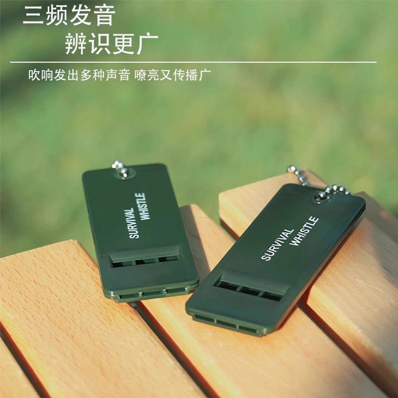 三频户外求生口哨救生哨应急哨高音高频地震救灾哨子自防卫便携式,淘宝优惠券,粉丝福利购,淘宝优惠卷