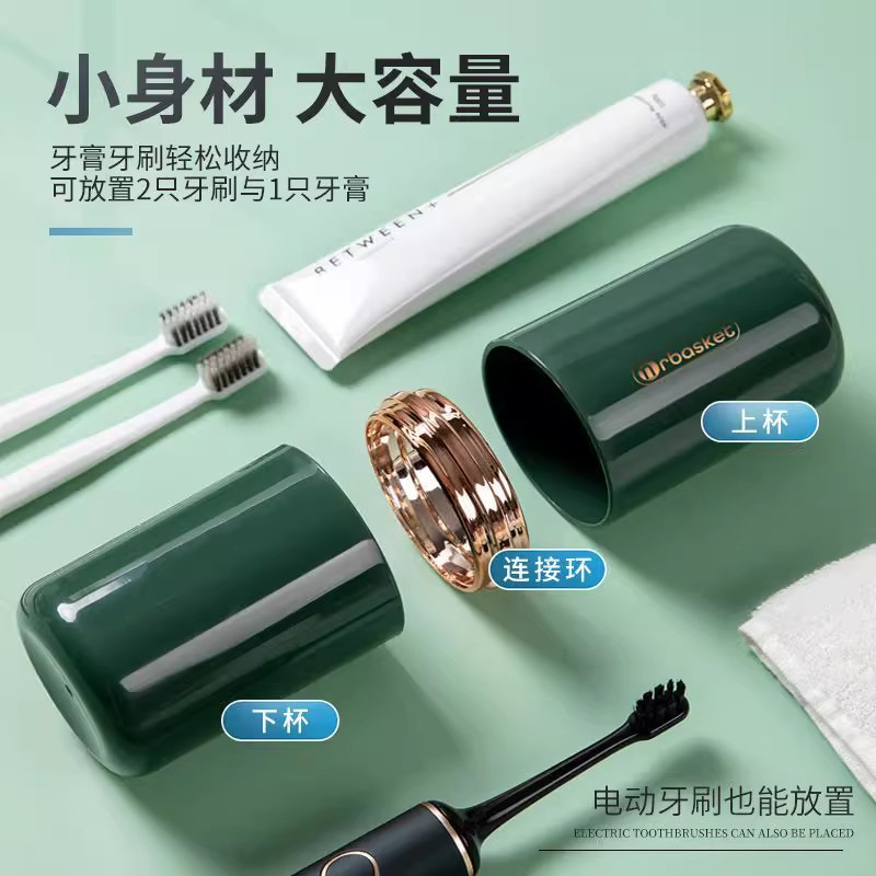 旅行漱口杯式牙刷杯子刷收纳盒情侣款洗漱杯牙具收纳盒随身便携杯,淘宝优惠券,粉丝福利购,淘宝优惠卷