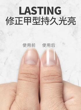 纳米玻璃亮甲指甲锉修型单面水晶
