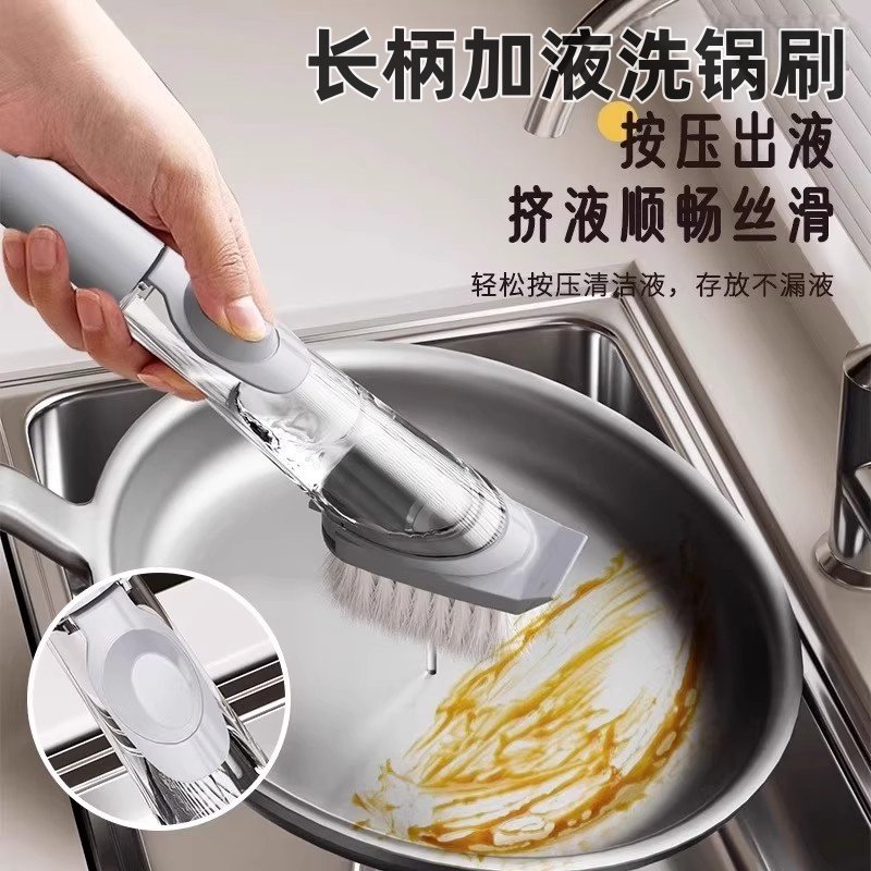 长柄加液旋转锅刷厨房家用洗锅刷子不沾油不伤锅多功能清洁刷锅刷,淘宝优惠券,粉丝福利购,淘宝优惠卷