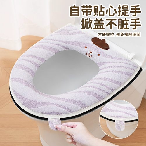 卡通马桶垫冬季加厚保暖毛绒坐垫通用拉链可水洗带提手 - 图2