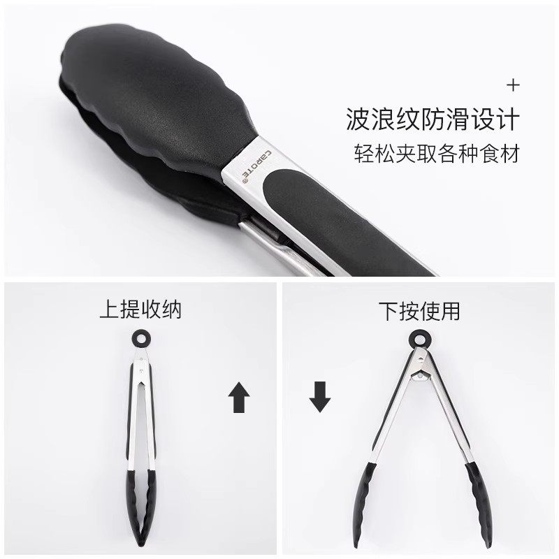 硅胶食物夹厨房不锈钢多功能烧烤夹厚实耐用家用烤肉工具防烫夹子,淘宝优惠券,粉丝福利购,淘宝优惠卷