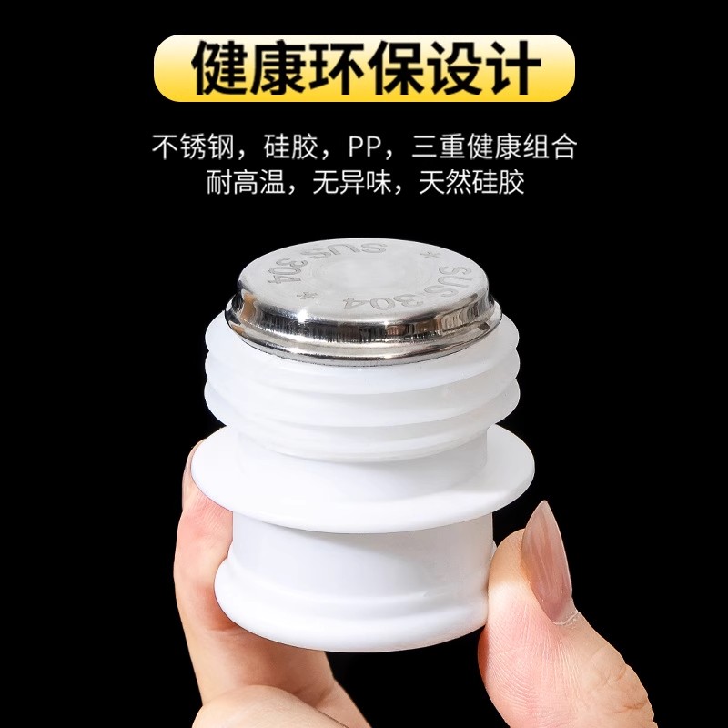 食品级304热水瓶塞暖瓶暖壶开水瓶塞茶瓶保温瓶盖子配盖通用配件 - 图0