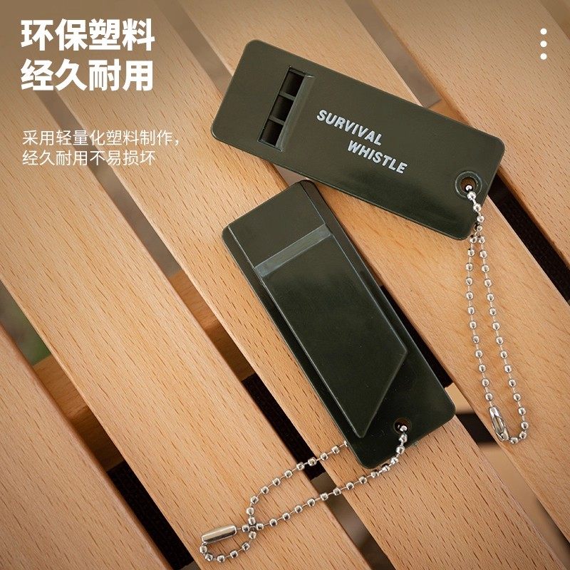 三频户外求生口哨救生哨应急哨高音高频地震救灾哨子自防卫便携式,淘宝优惠券,粉丝福利购,淘宝优惠卷