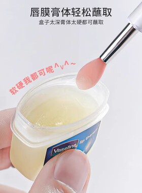多功能硅胶唇刷带盖防尘口红刷