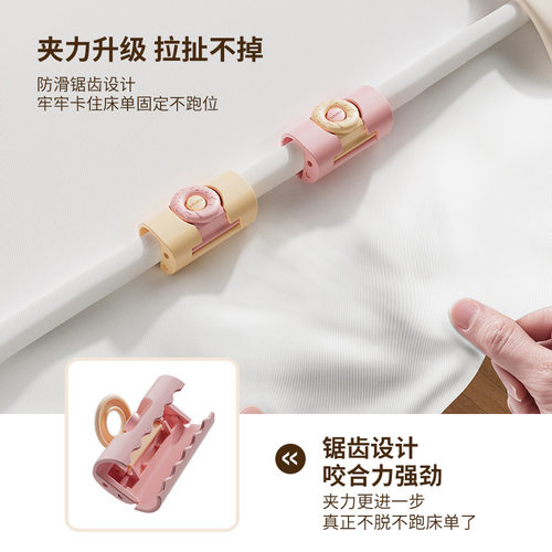 甜甜圈床单固定器2025秋冬新款厚薄通用大号加厚防滑防跑防移位 - 图3