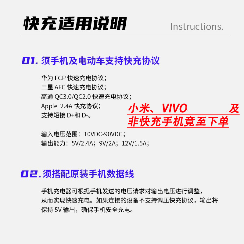 代驾电动车手机充电器40W双引擎闪充锋鸟USB赛博浩克 NEO PRO D1 - 图0