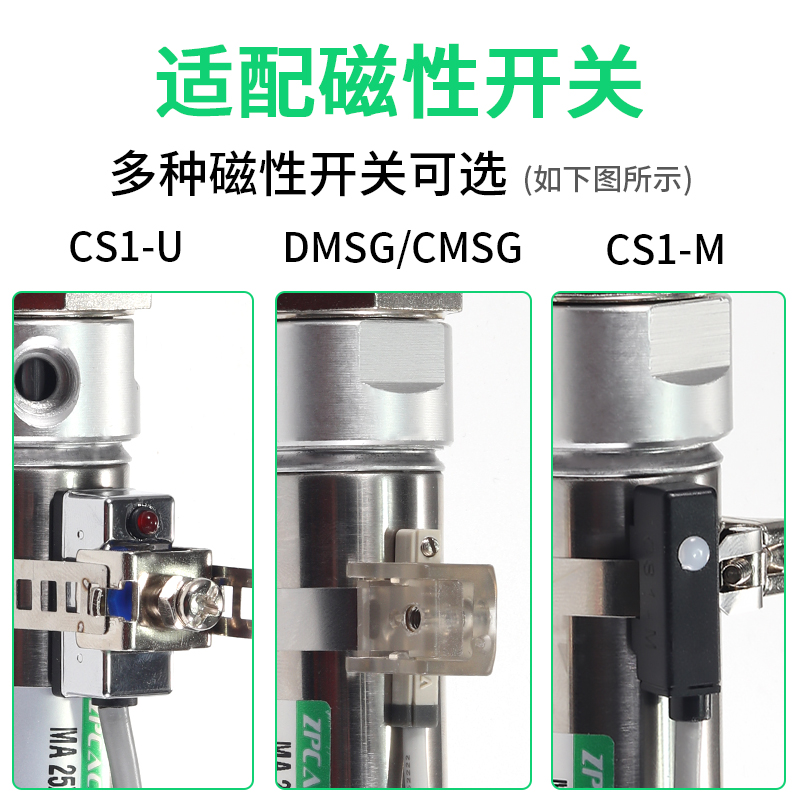 不锈钢迷你气缸气动平尾MA16/20/25-20x30X40X60*75X100X120S-U - 图1