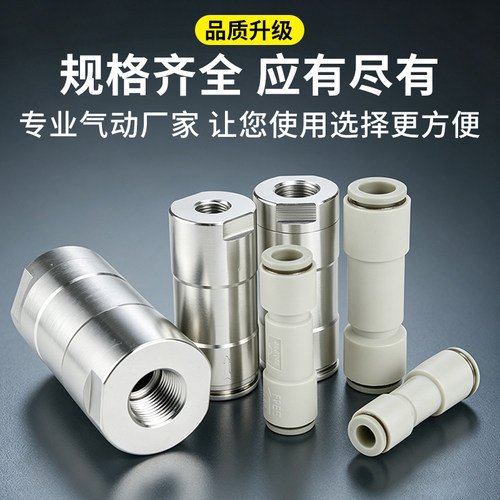 气泵气动气控单向阀逆止回气阀KA-06/10/15/20空压机配件AKH08-00 - 图3