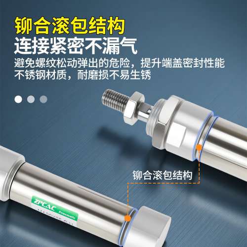 不锈钢迷你气缸气动平尾MA16/20/25-20x30X40X60*75X100X120S-U - 图2