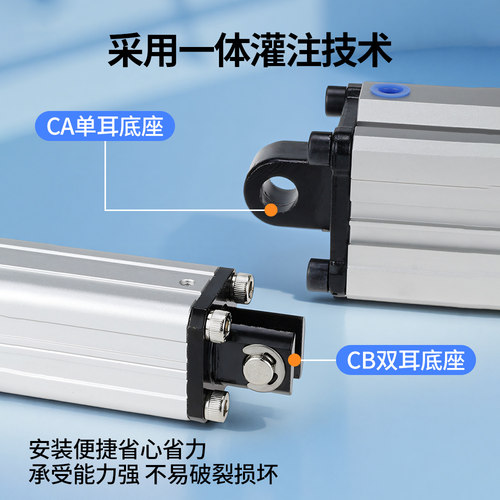 薄型气缸ACQ/CQ2B单双耳CA固定CB底座12/16/20/25/32/40/50/63/80 - 图1