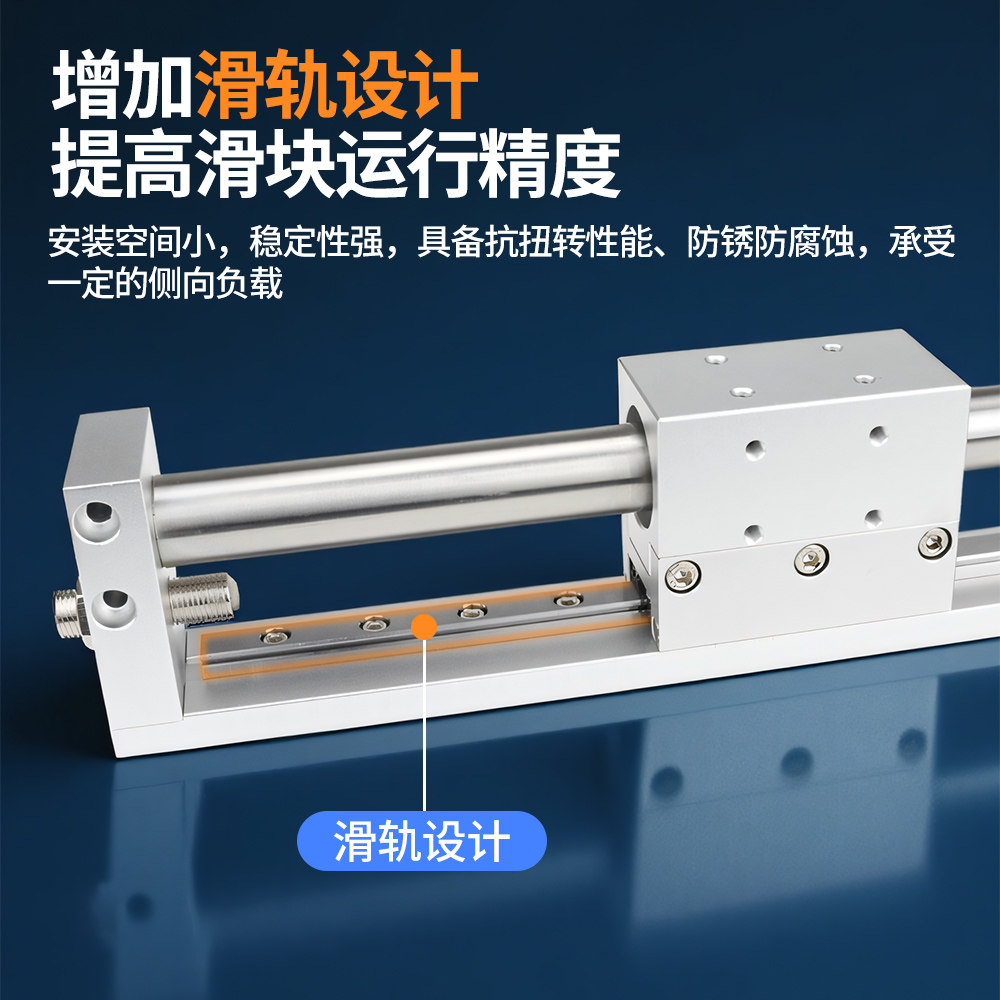 RMH带导轨磁偶无杆气缸10/16/20/25-50/100/150/200/250/300S滑轨,淘宝优惠券,粉丝福利购,淘宝优惠卷