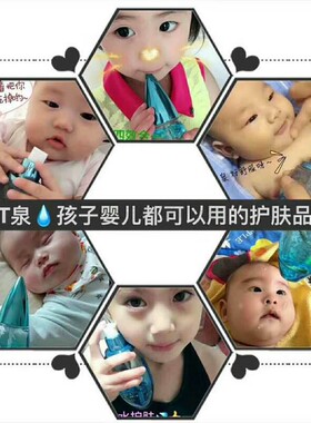 四合一TGS补水保湿精华乳液