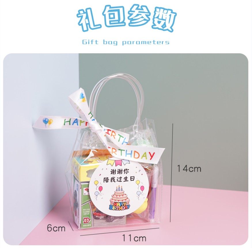 幼儿园生日礼物全班伴手礼儿童礼品分享毕业套装奖励小朋友玩具