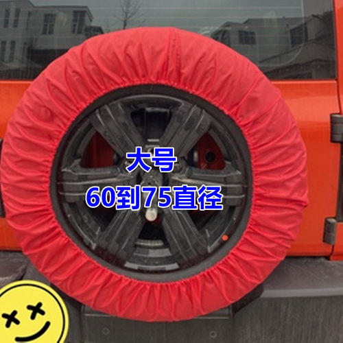 轮胎保护套牛津布收纳袋防尘防水升降机室内施工汽车展厅车胎防脏 - 图1