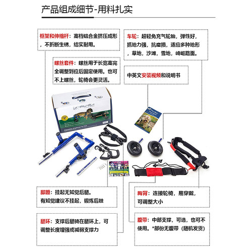 宠物轮椅车狗轮椅残疾断腿骨折四肢支撑代步车折叠康复辅助小型犬 - 图2