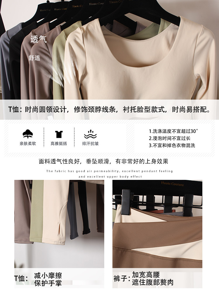 拼色健身服套装女秋冬新款专业训练跑步长袖运动网红瑜伽服含胸垫,淘宝优惠券,粉丝福利购,淘宝优惠卷