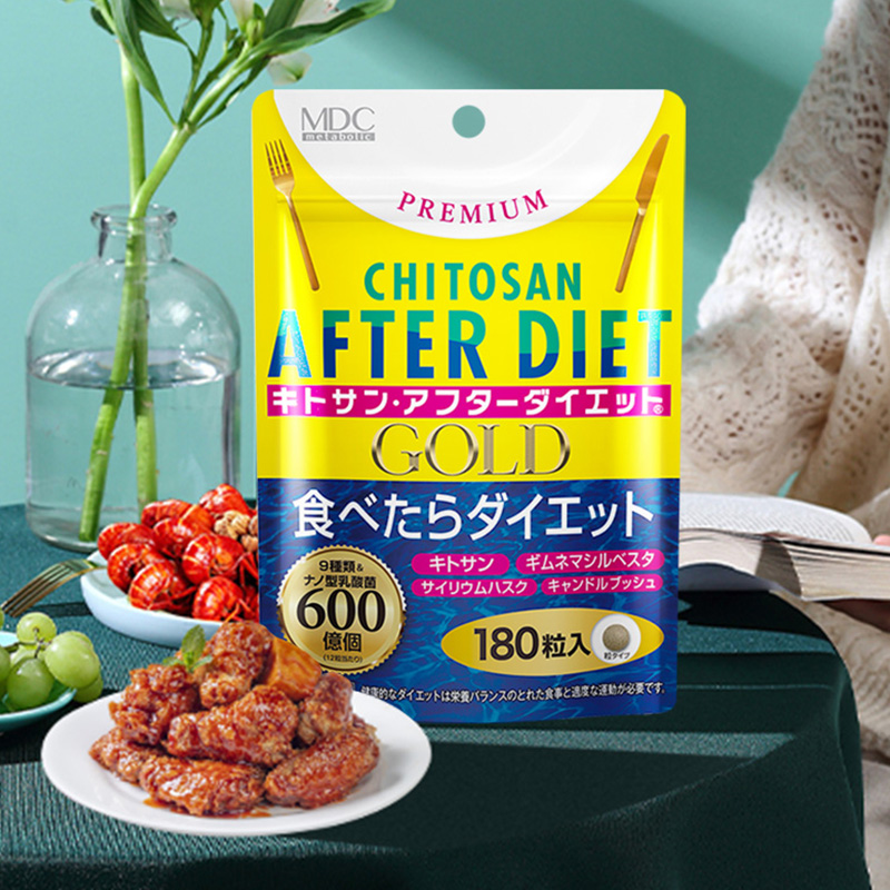 组合 mdc吸油丸3袋装日本丸甲壳素 MDC海外酵素