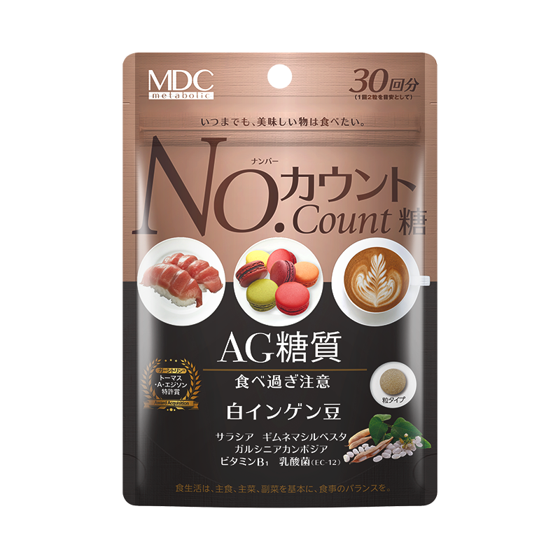 mdc日本吸油丸+白芸豆酵素阻断剂 MDC海外酵素