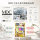 MDC ຍີ່ປຸ່ນ glycolipid ແລະ enzyme ເກືອຄວບຄຸມນ້ໍາມັນ, ຕໍ່ຕ້ານ້ໍາຕານແລະຫຼຸດຜ່ອນເກືອ