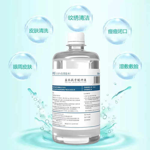 聚美健盐水拭子缓冲液0.85无菌氯化钠敷脸漱口清洗伤口美容纹绣 - 图2