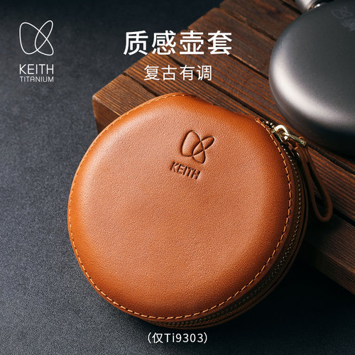 KEITH铠斯纯钛小酒壶户外精致露营便携酒壶随身迷你水壶白酒壶 - 图2