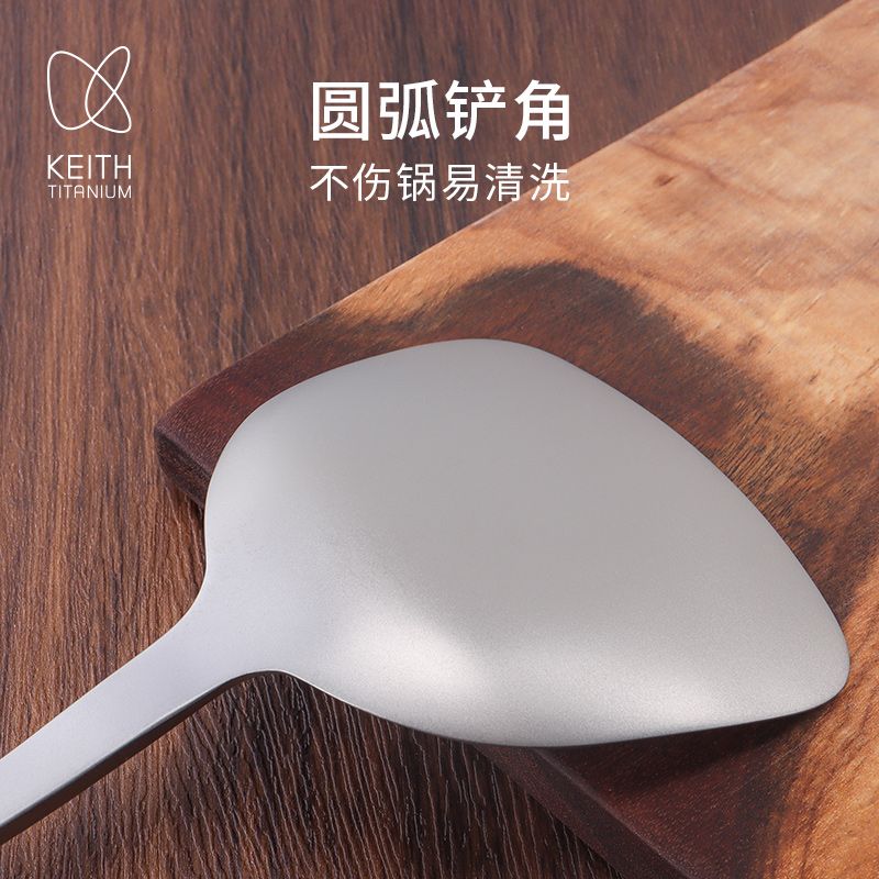 KEITH铠斯纯钛锅铲炒菜铲子长柄加厚一体成型厨房炊具家用钛厨具 - 图0